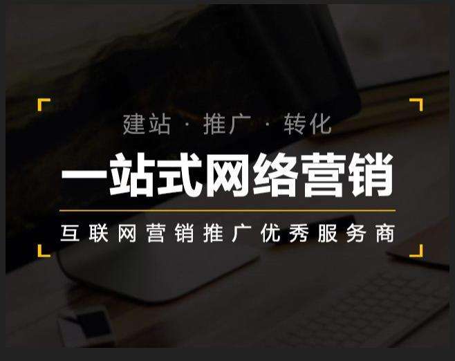 金安企业如何怎么利用网络推广抓取潜在客户
