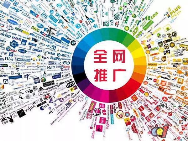 金安传统企业进行网络营销需要注意的几个基础策略