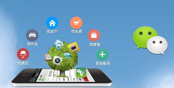 金安分析企业微信公众号平台开发的优势有哪些？
