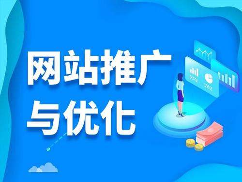 金安电商类网络推广如何做才有更好的效果