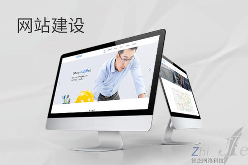 金安网站建设公司分析网页设计如何提升吸引力