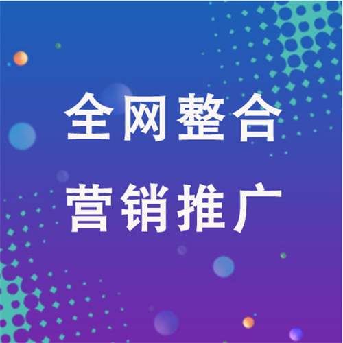 金安企业网络推广老是没有客户的原因是什么呢