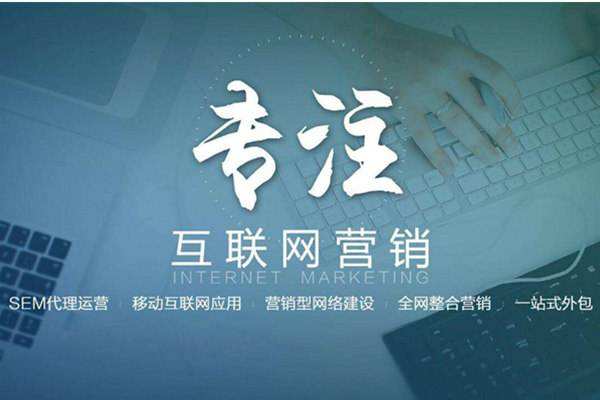 金安电商行业做网络推广需要具备的条件有哪些