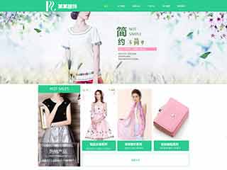 金安服装公司网站建设,服装公司网站制作